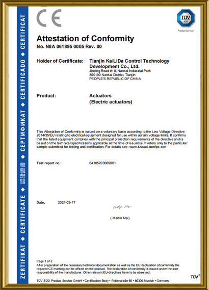 Certificado de actuador eléctrico