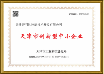 Certificado Pyme Innovadora