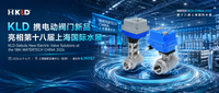//irrorwxhkqlrln5p-static.micyjz.com/cloud/poBpoKnolkSRqlqkipqrjp/KLD-xiediandongfamenxinpinliangxiangdishibajieshanghaiguojishuizhan.png